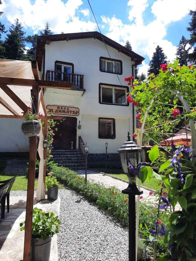 Villa Sveti Dimitar Borovets Extérieur photo